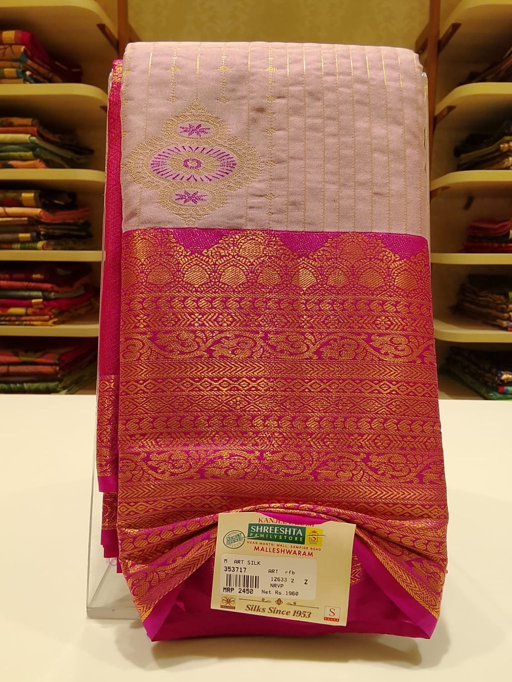 Art Silk Saree