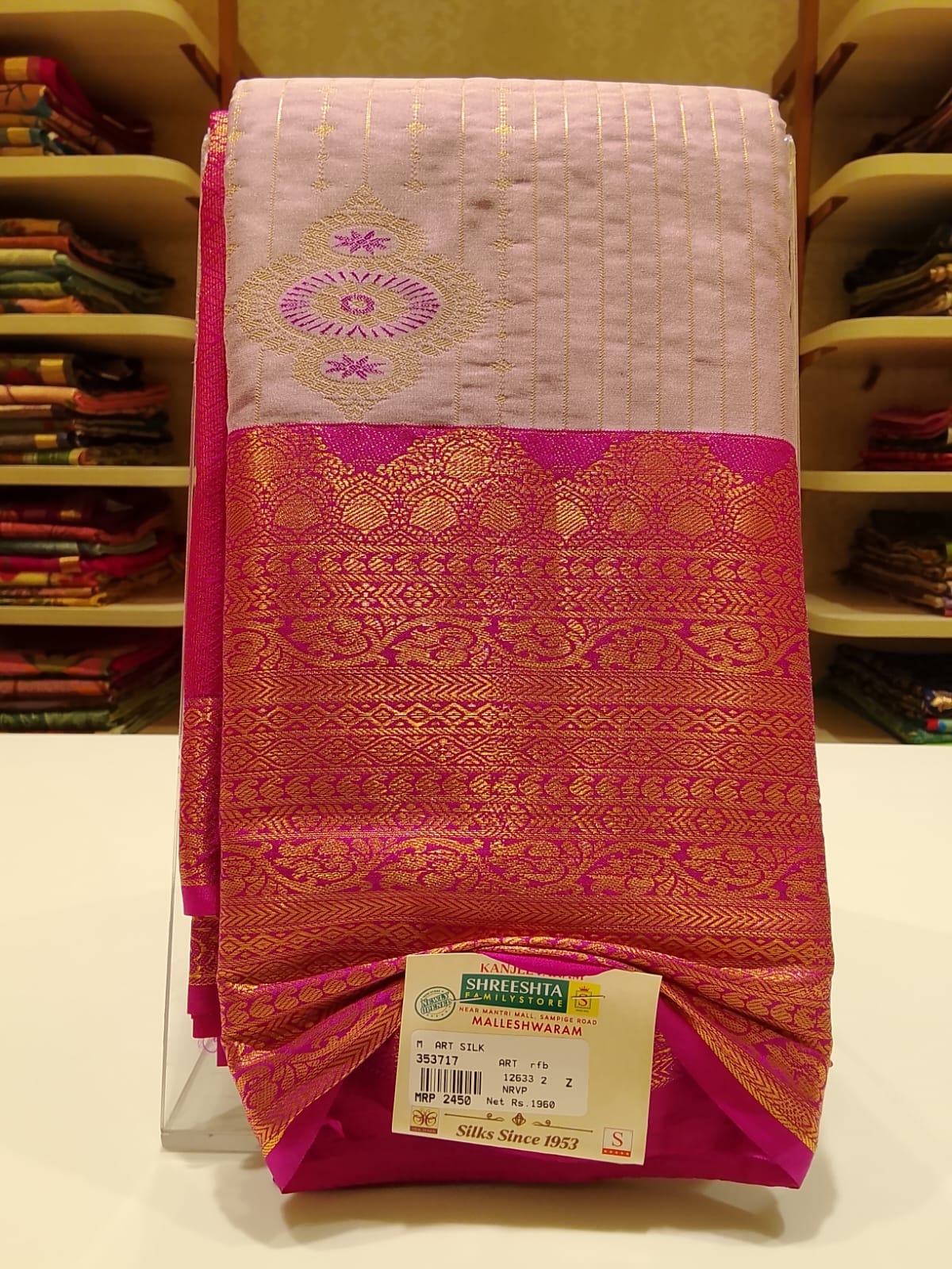 Art Silk Saree