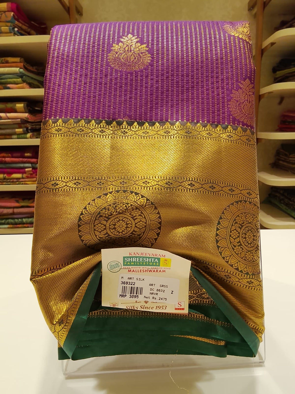 Art Silk Saree