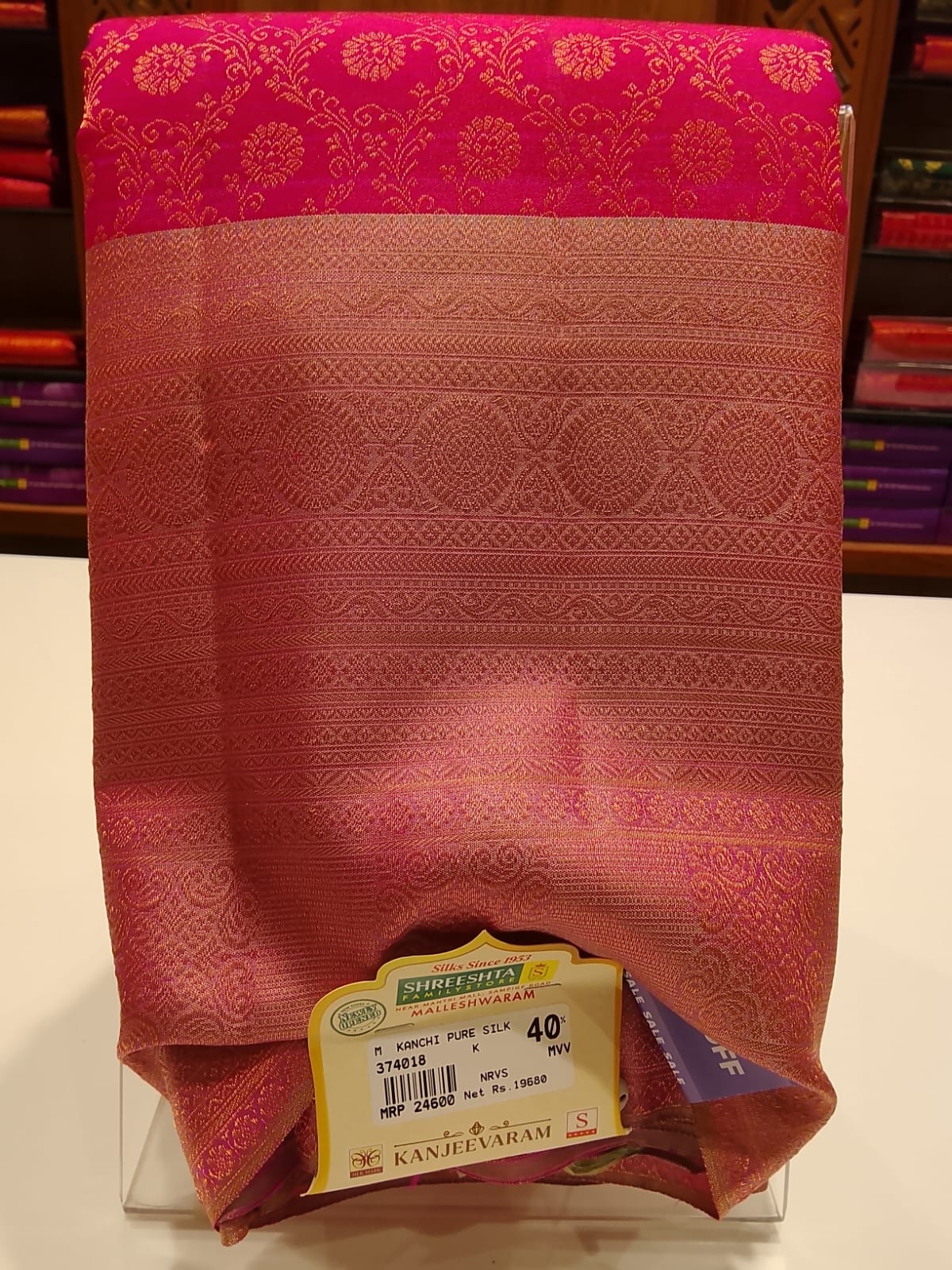 Pure Kanchipuram Silk Saree