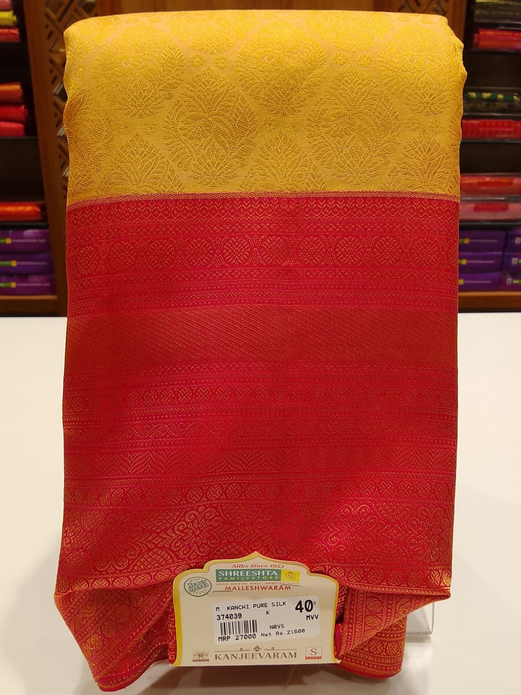 Pure Kanchipuram Silk Saree