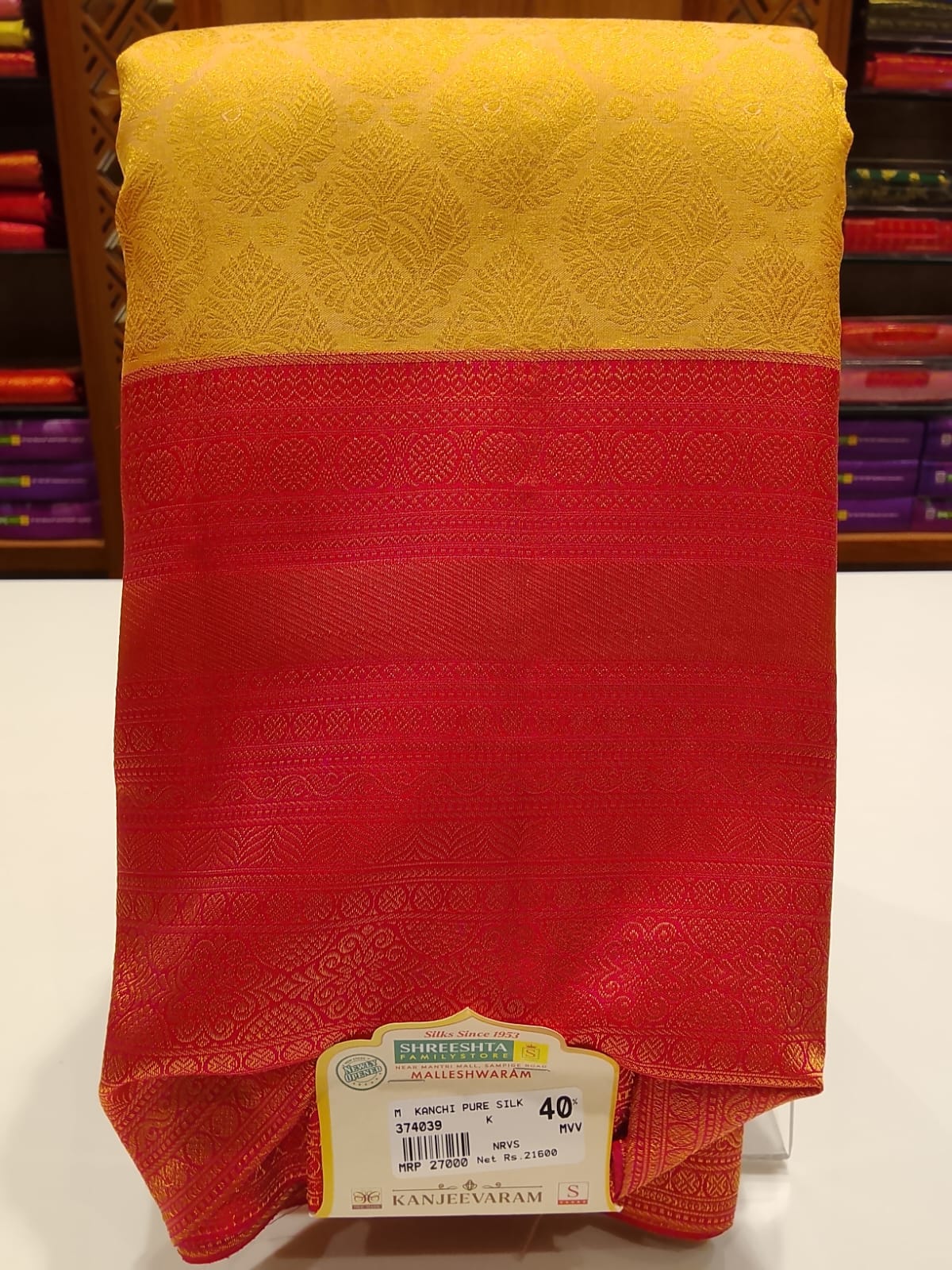 Pure Kanchipuram Silk Saree