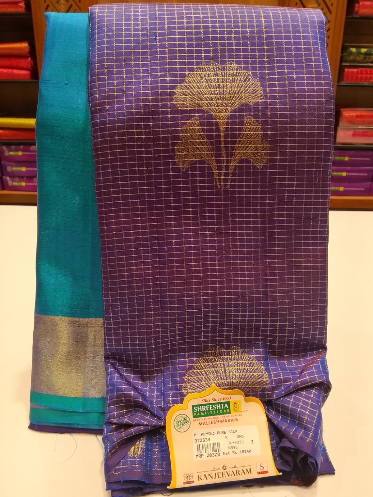 Pure Kanchipuram Silk Saree