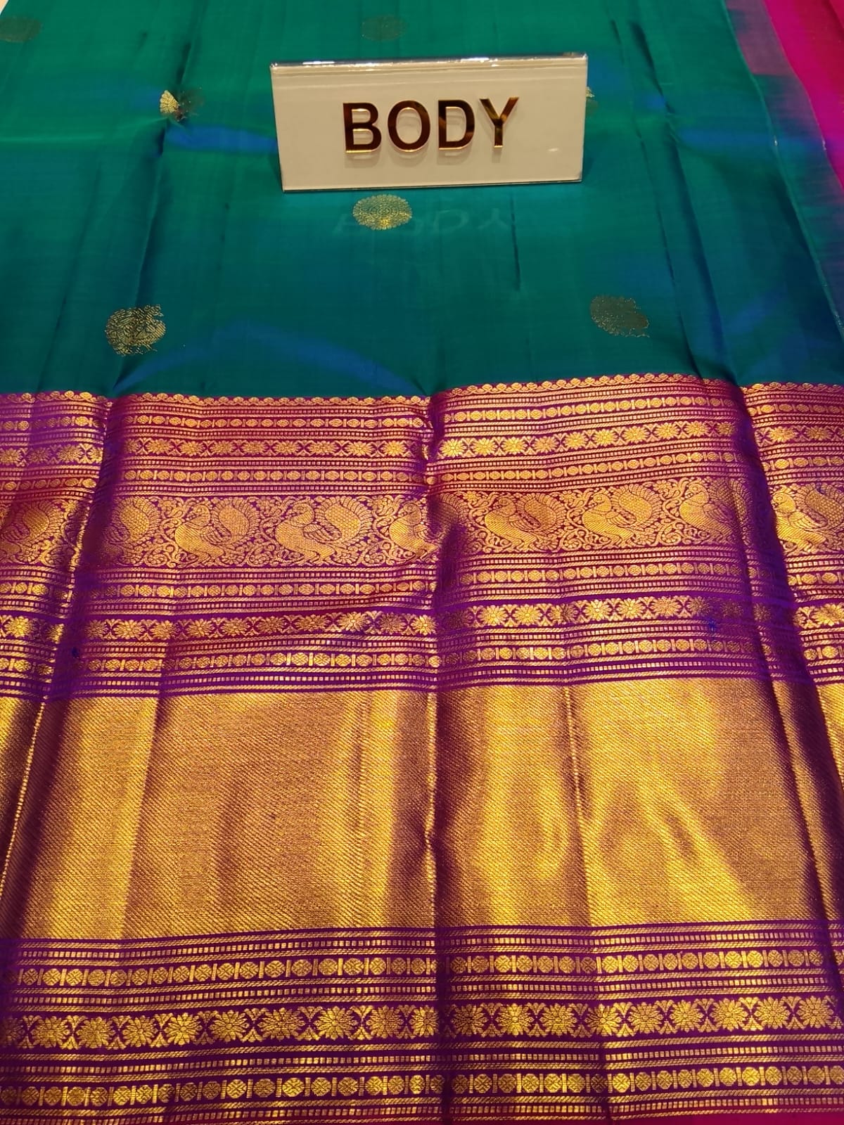 Pure Kanchipuram Silk Saree