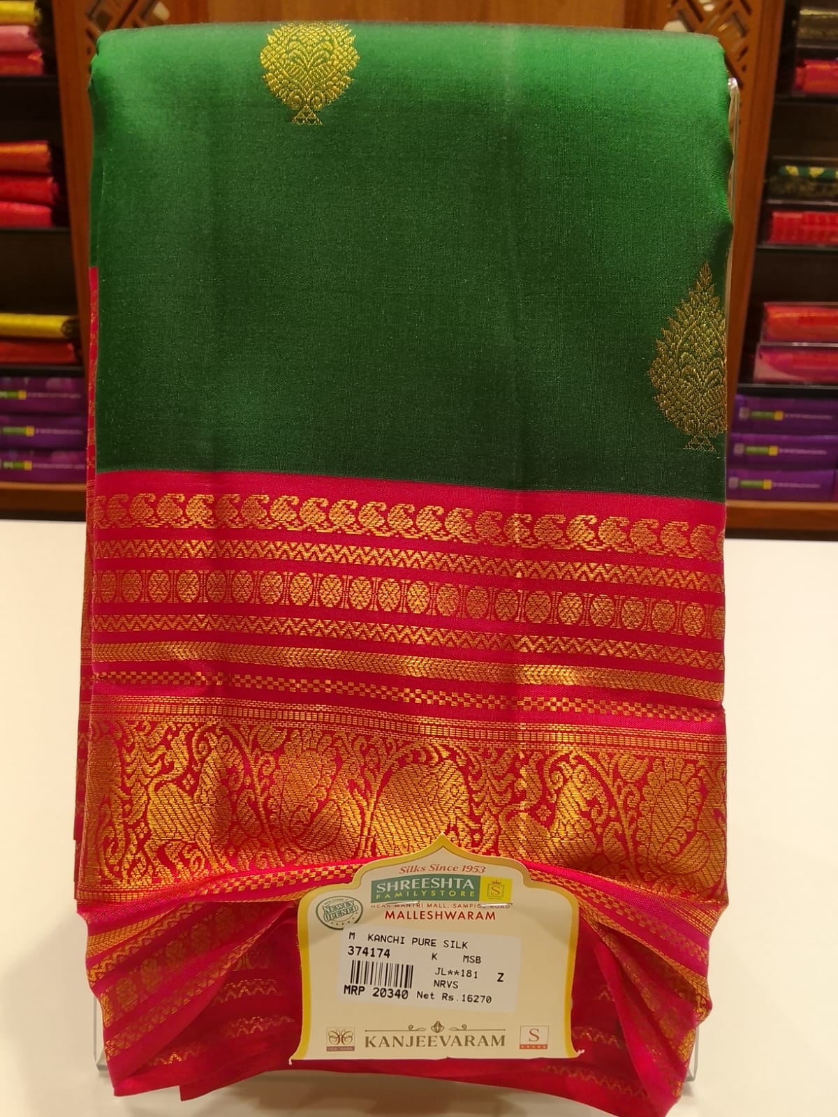 Pure Kanchipuram Silk Saree