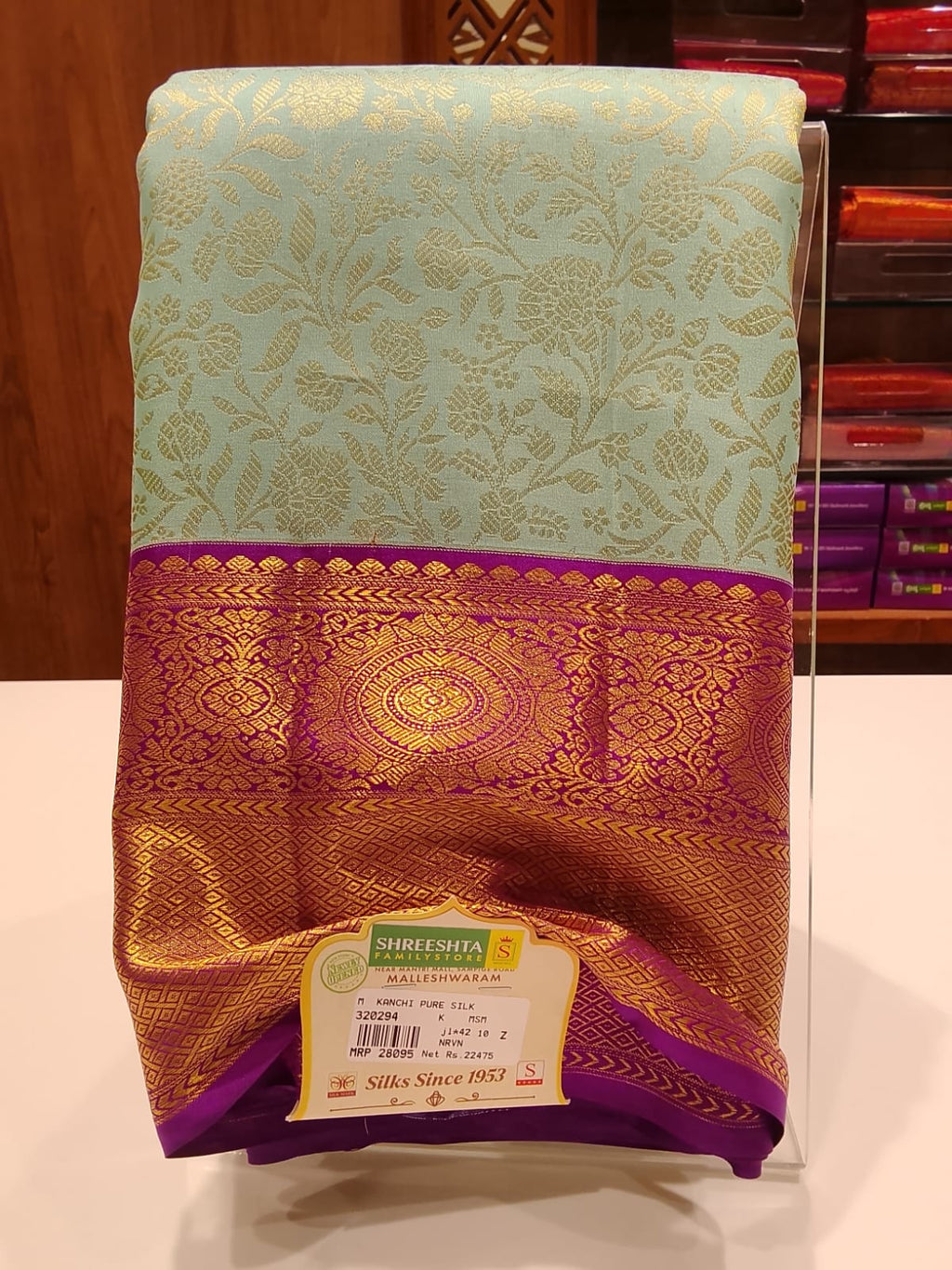 Pure Kanchipuram Silk Saree
