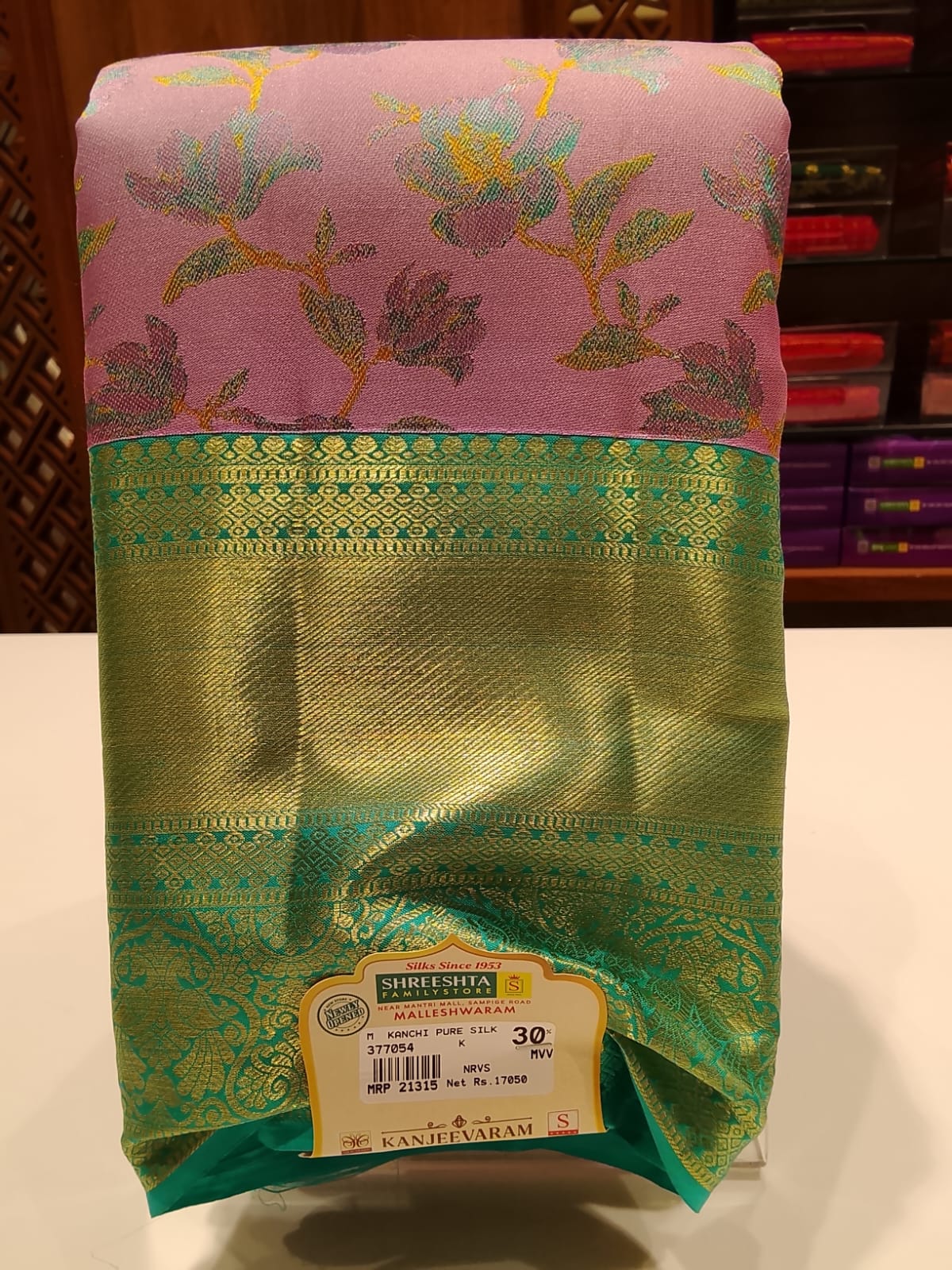 Pure Kanchipuram Silk Saree