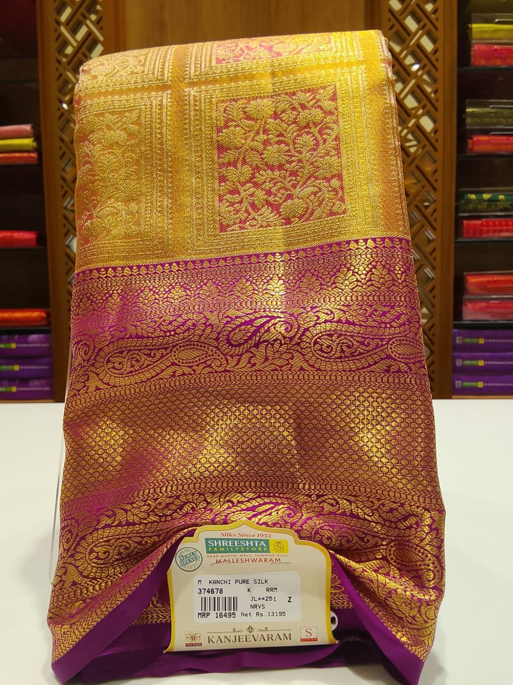 Pure Kanchipuram Silk Saree