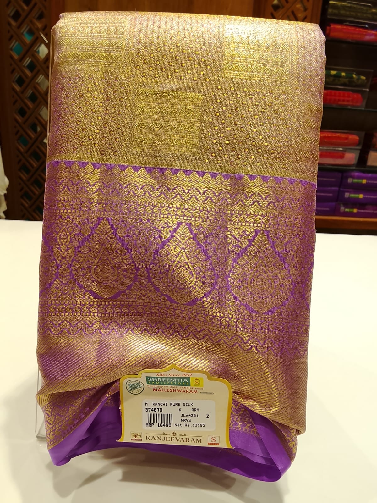 Pure Kanchipuram Silk Saree