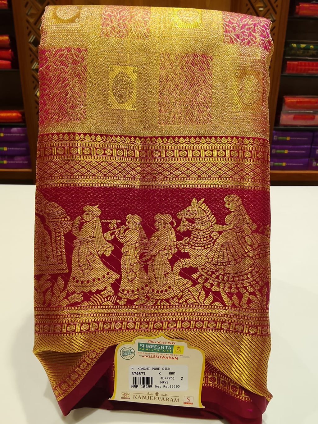 Pure Kanchipuram Silk Saree