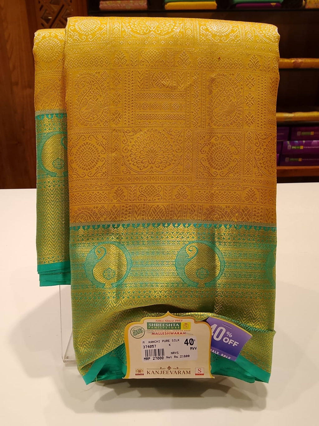 Pure Kanchipuram Silk Saree