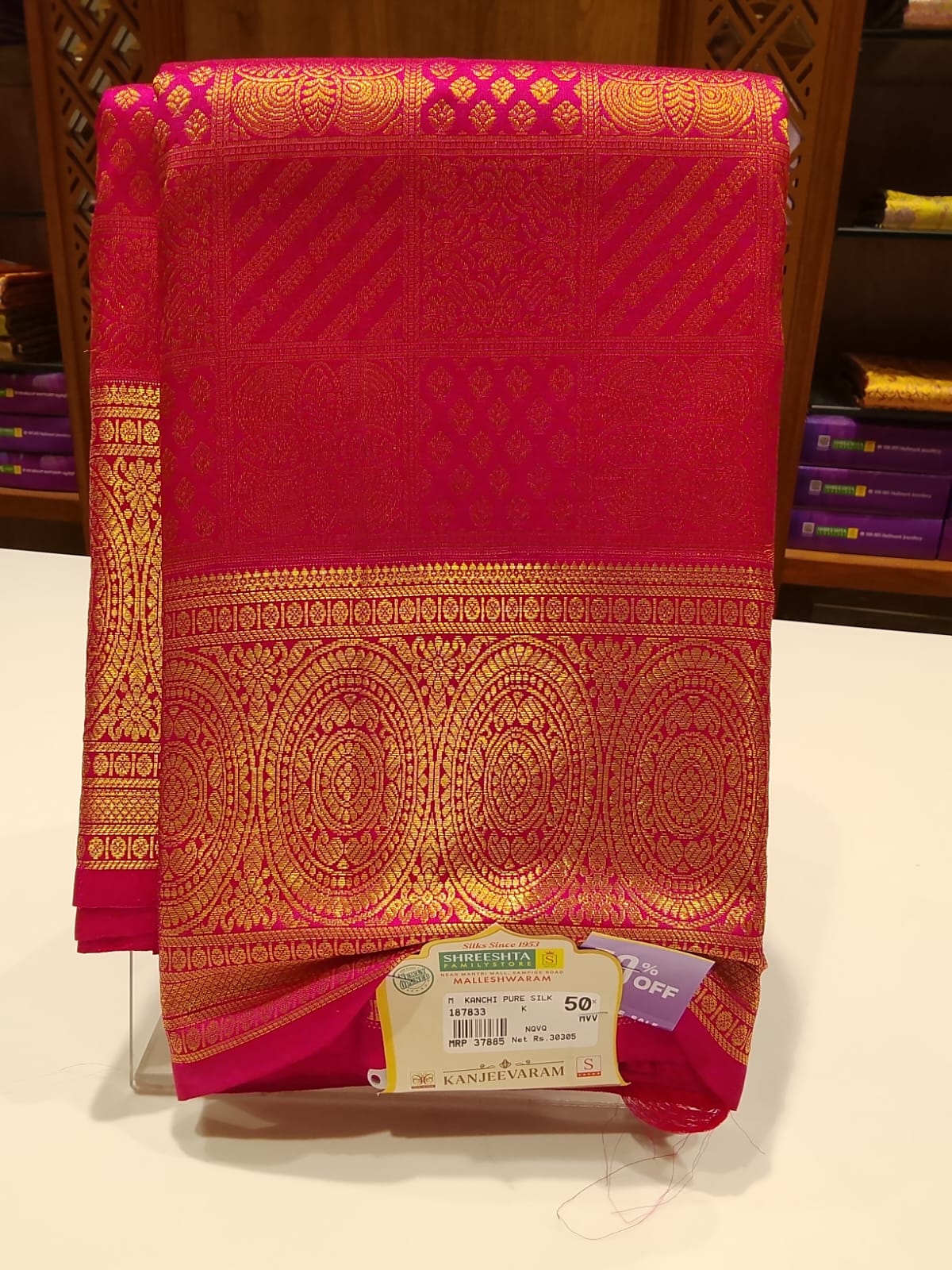 Pure Kanchipuram Silk Saree