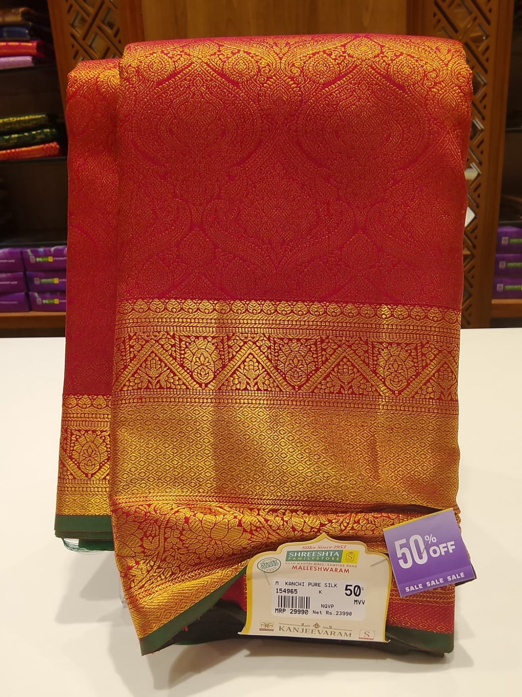 Pure Kanchipuram Silk Saree
