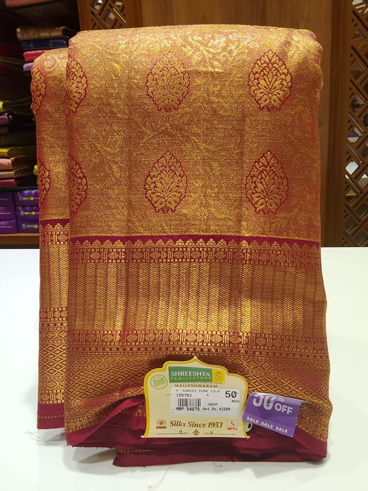 Pure Kanchipuram Silk Saree