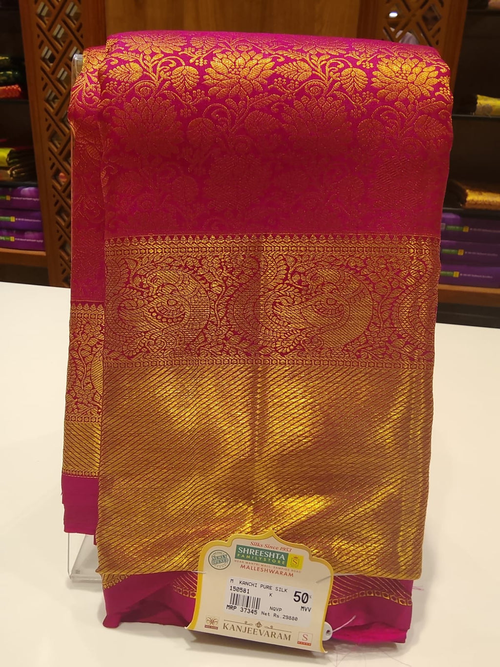 Pure Kanchipuram Silk Saree