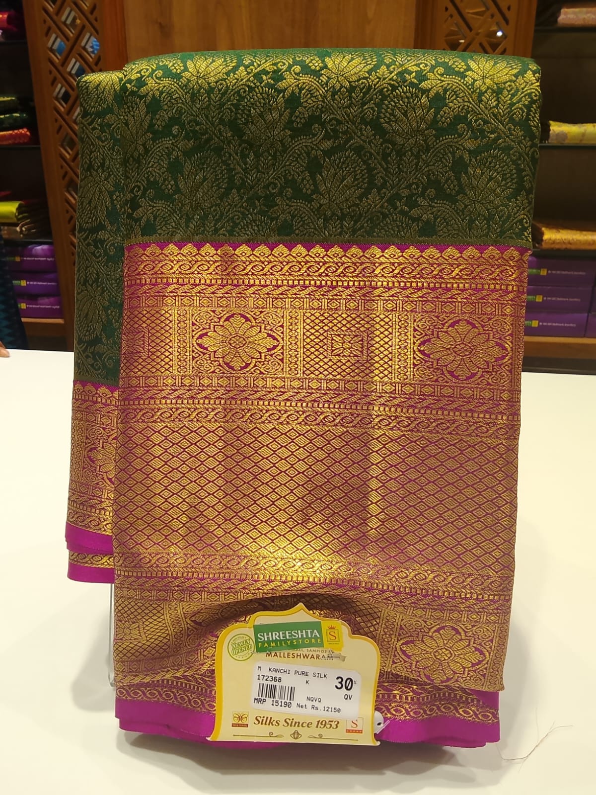 Pure Kanchipuram Silk Saree