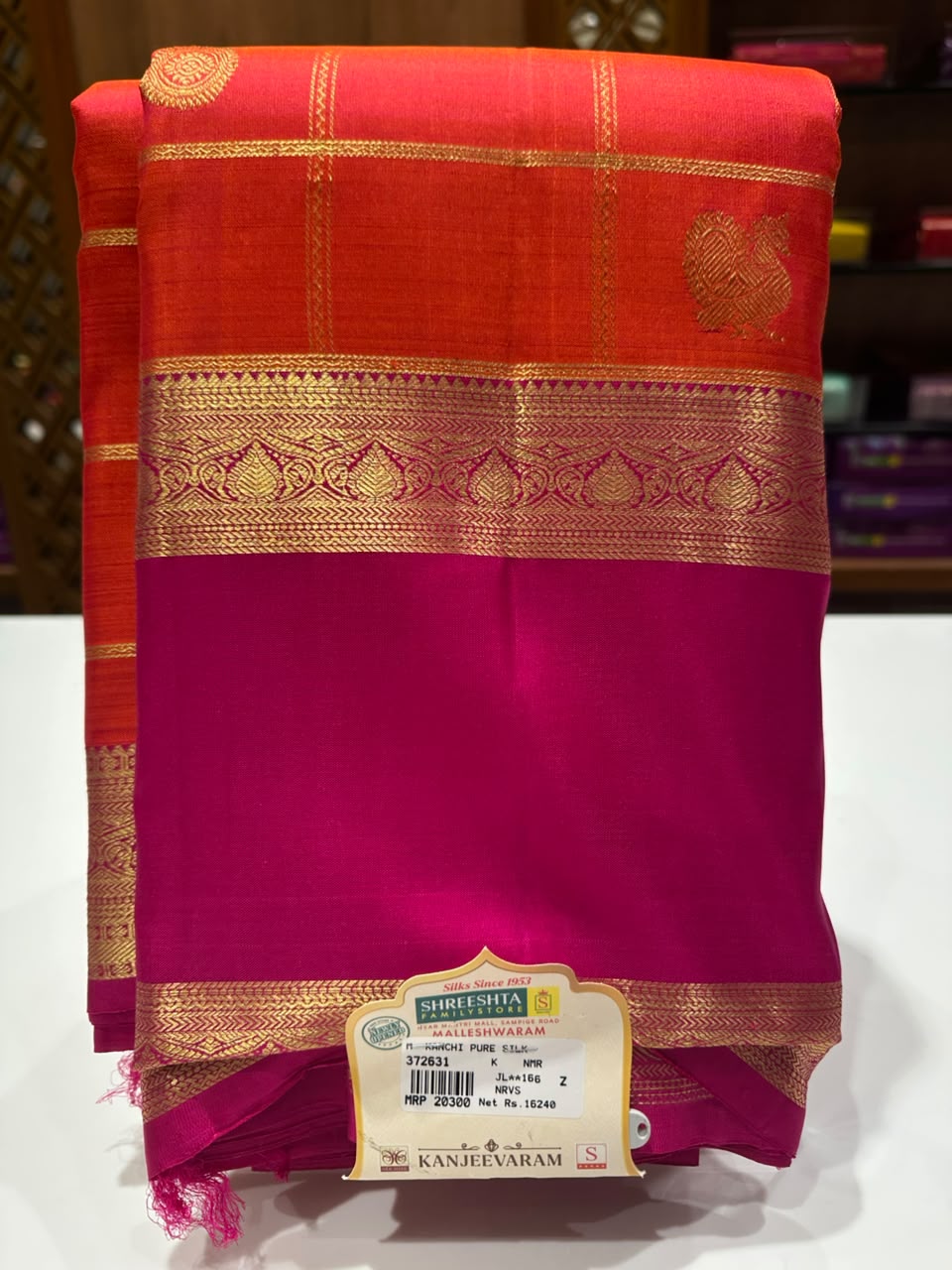 Pure Kanchipuram Silk Saree
