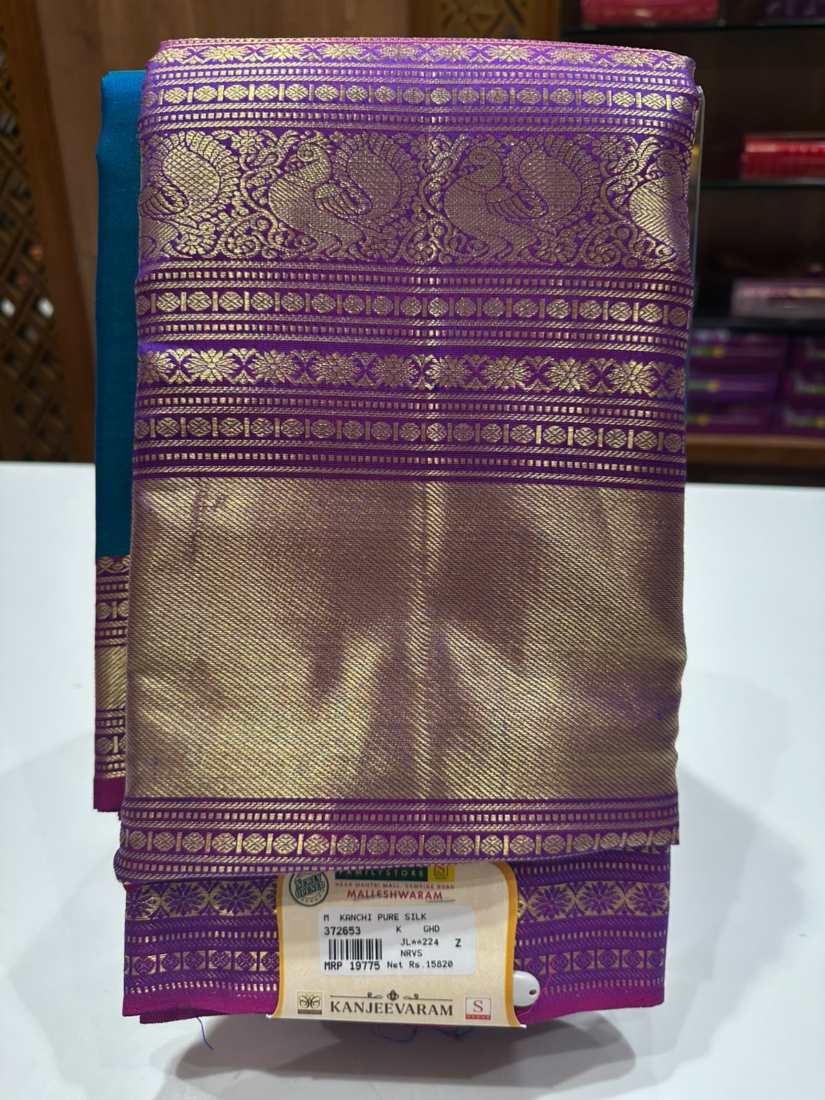 Pure Kanchipuram Silk Saree