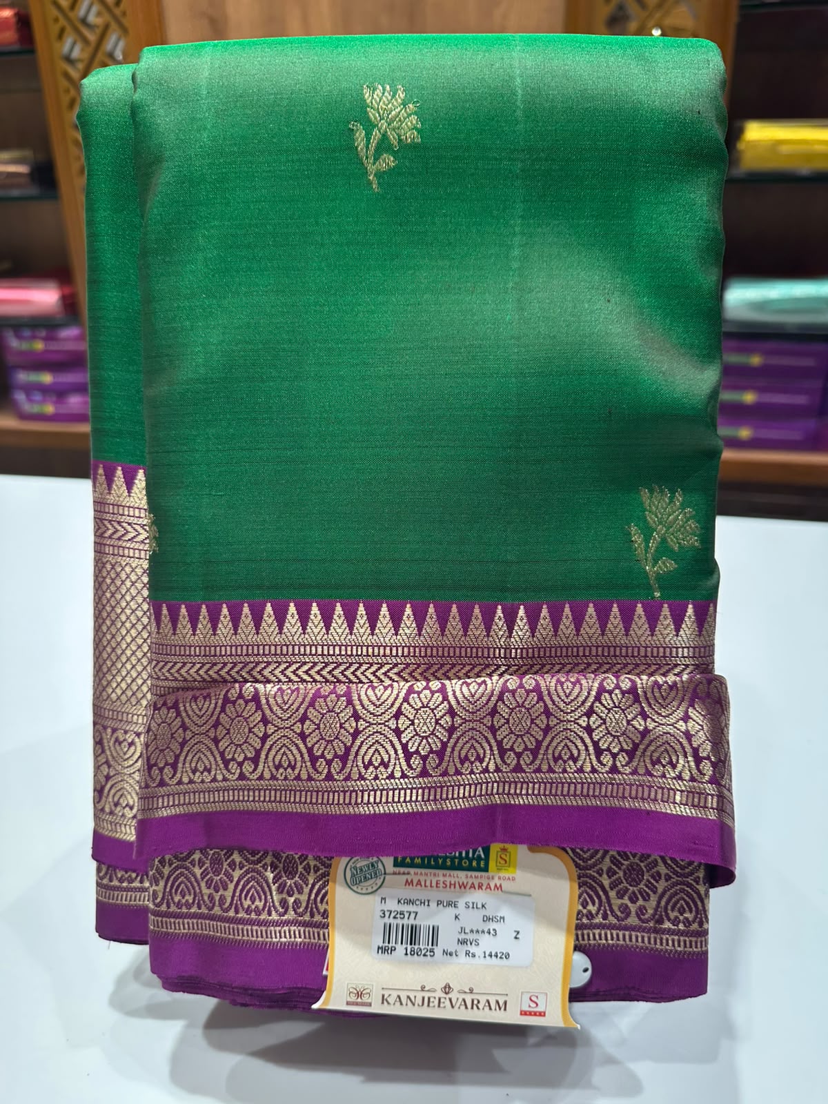 Pure Kanchipuram Silk Saree