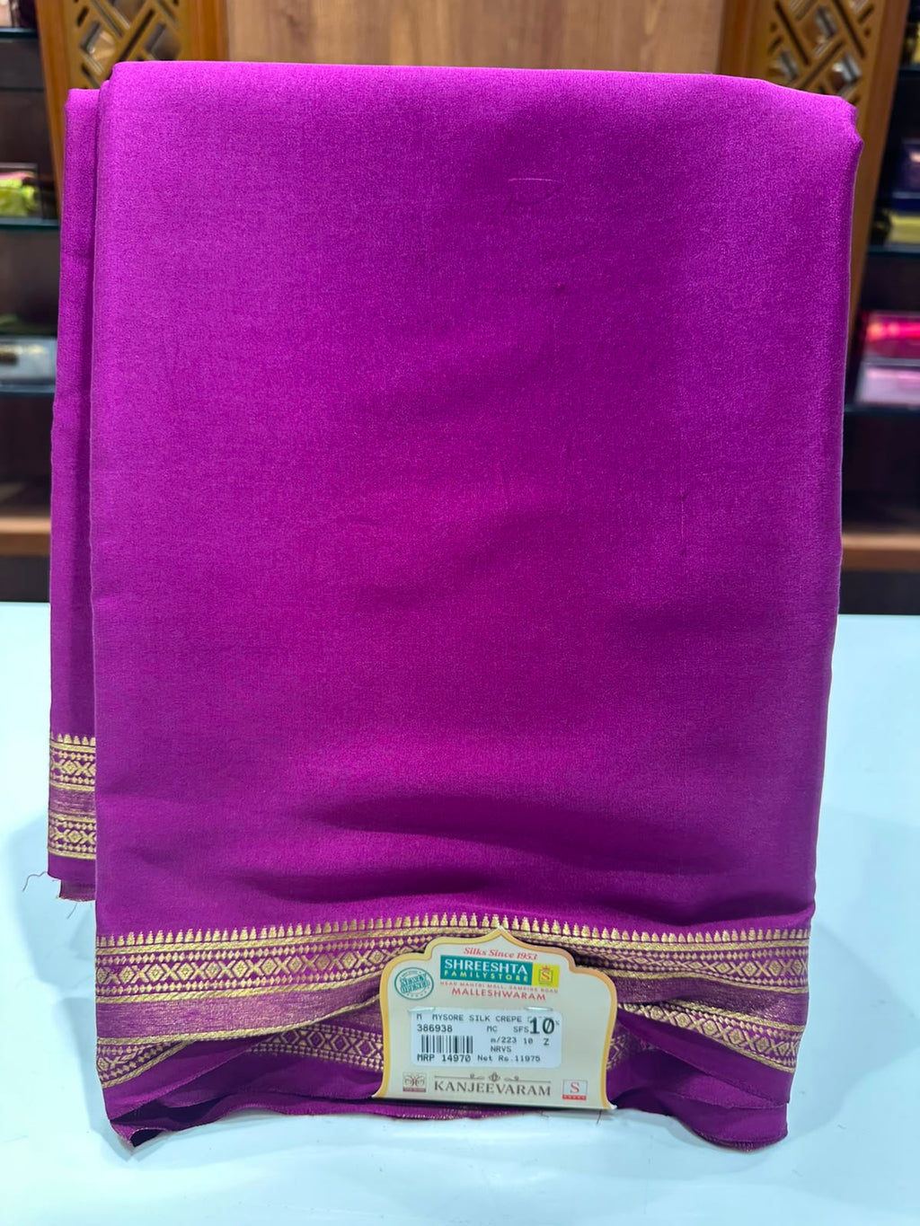 Pure Mysore Silk Saree.