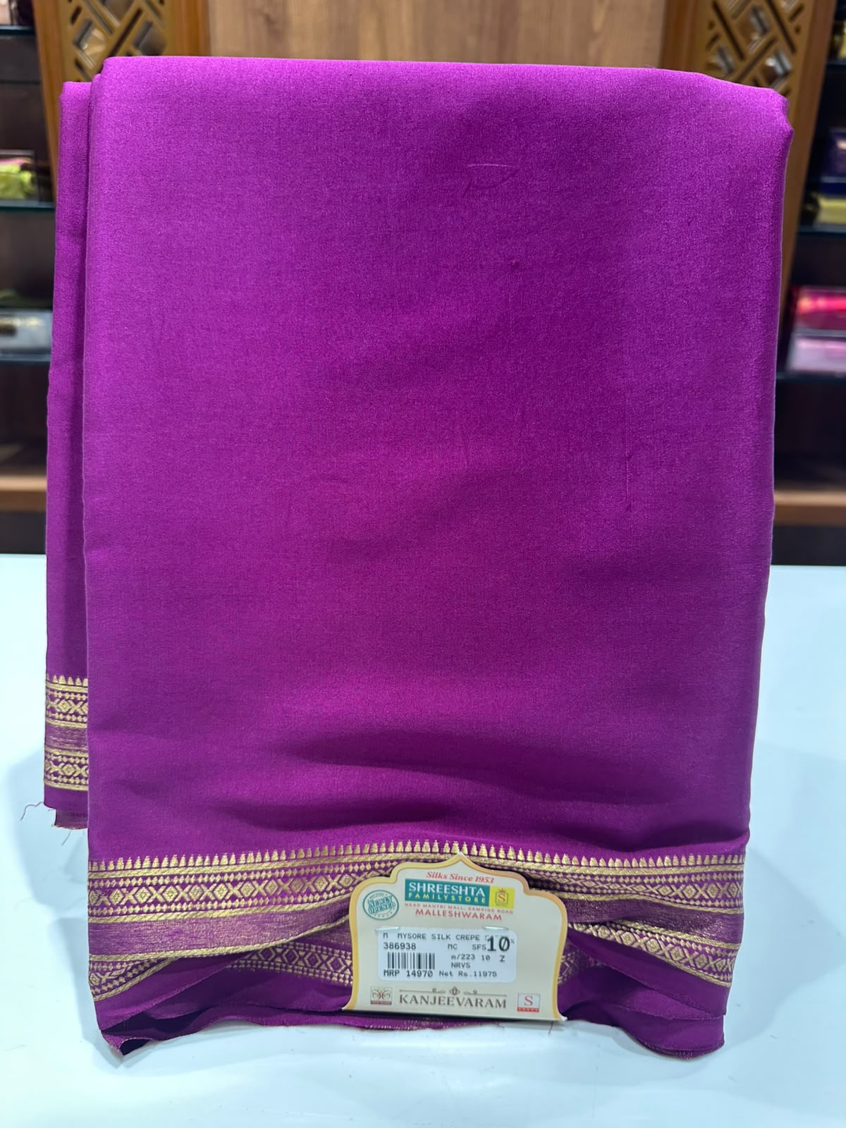 Pure Mysore Silk Saree.