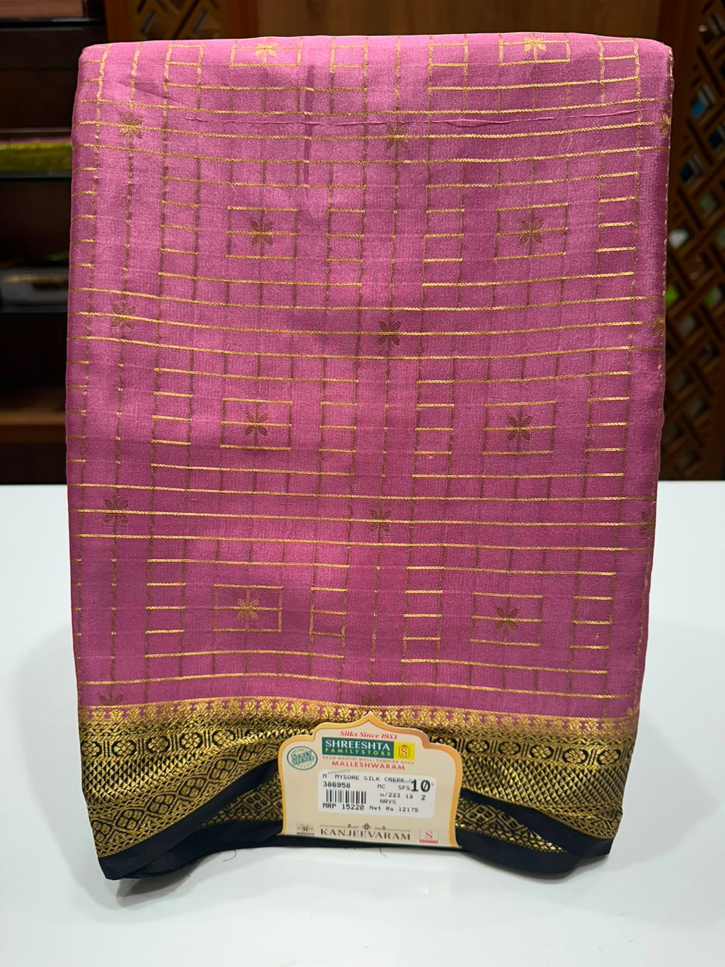 Pure Mysore Silk Saree.