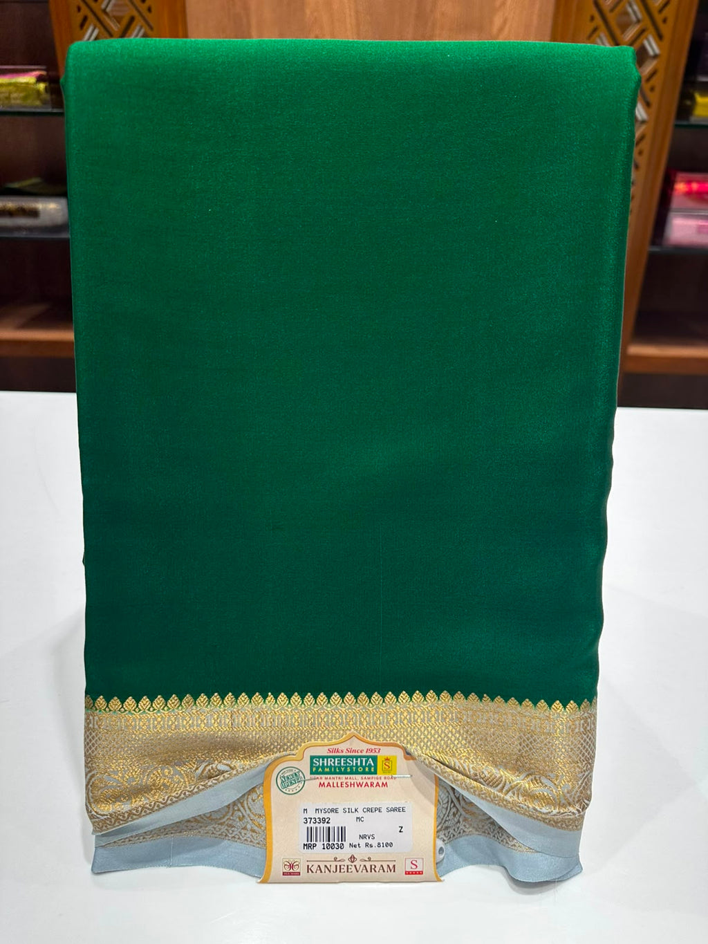 Pure Mysore Silk Saree.