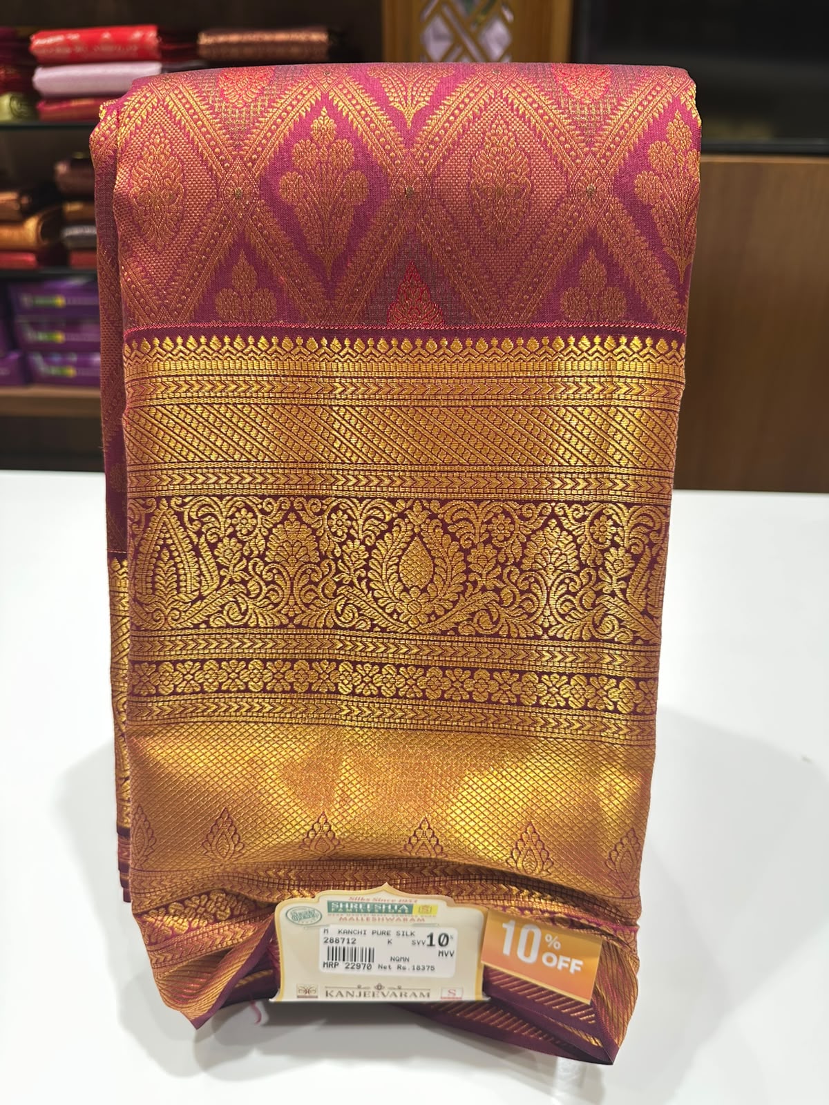 Pure Kanchipuram Silk Saree