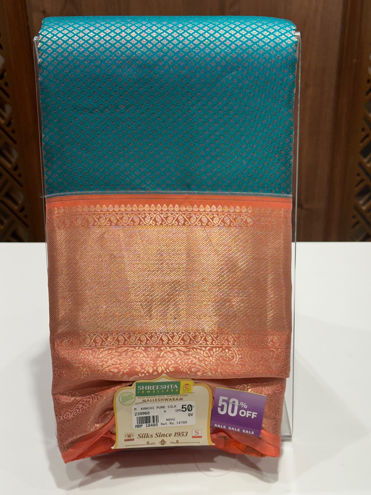 Pure Kanchipuram Silk Saree