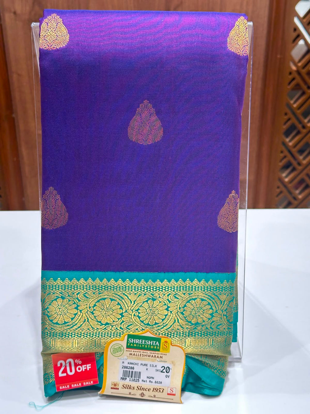 Pure Kanchipuram Silk Saree