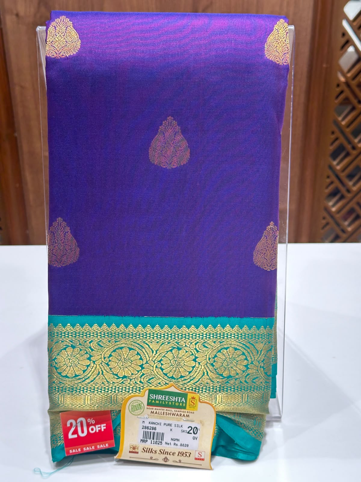 Pure Kanchipuram Silk Saree