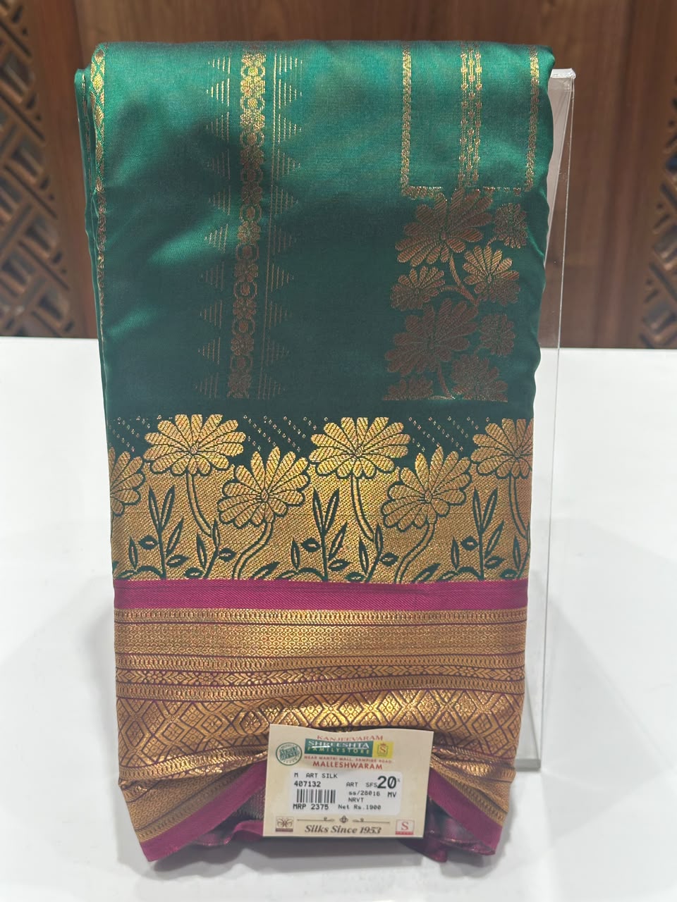 Art Silk Saree