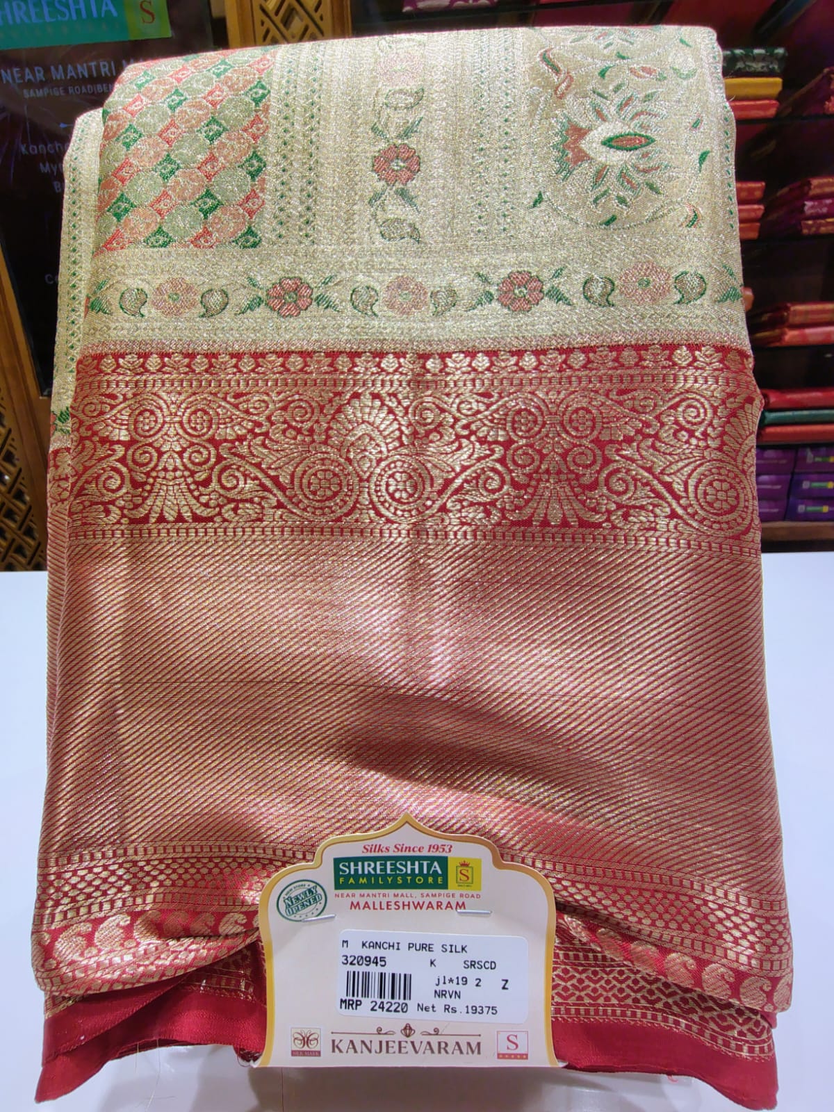 Pure Kanchipuram Silk Saree