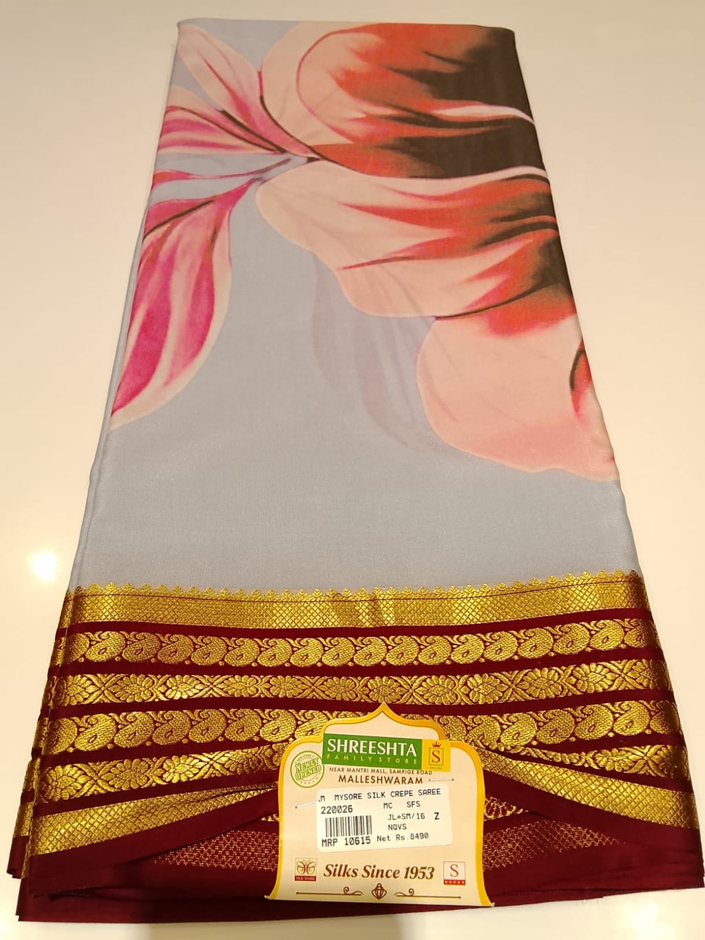 Pure Mysore Silk Saree.
