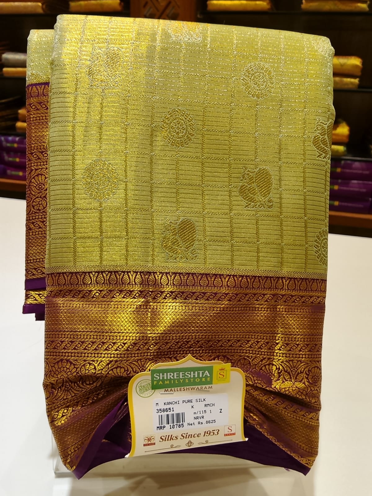 Pure Kanchipuram Silk Saree
