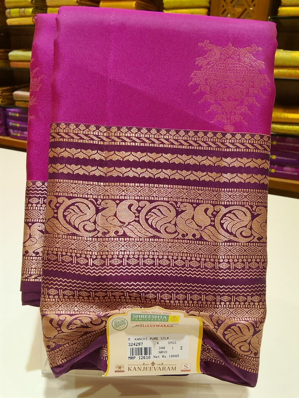 Pure Kanchipuram Silk Saree