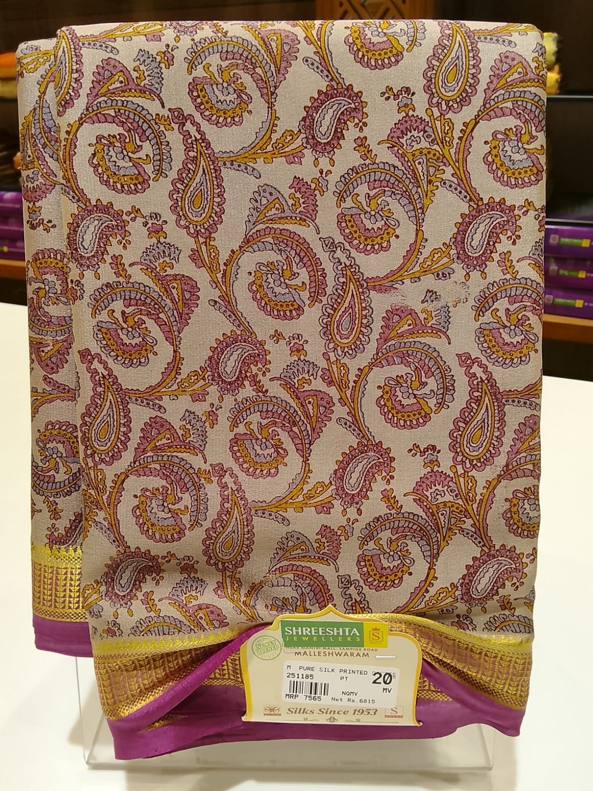 Pure Mysore Silk Saree.