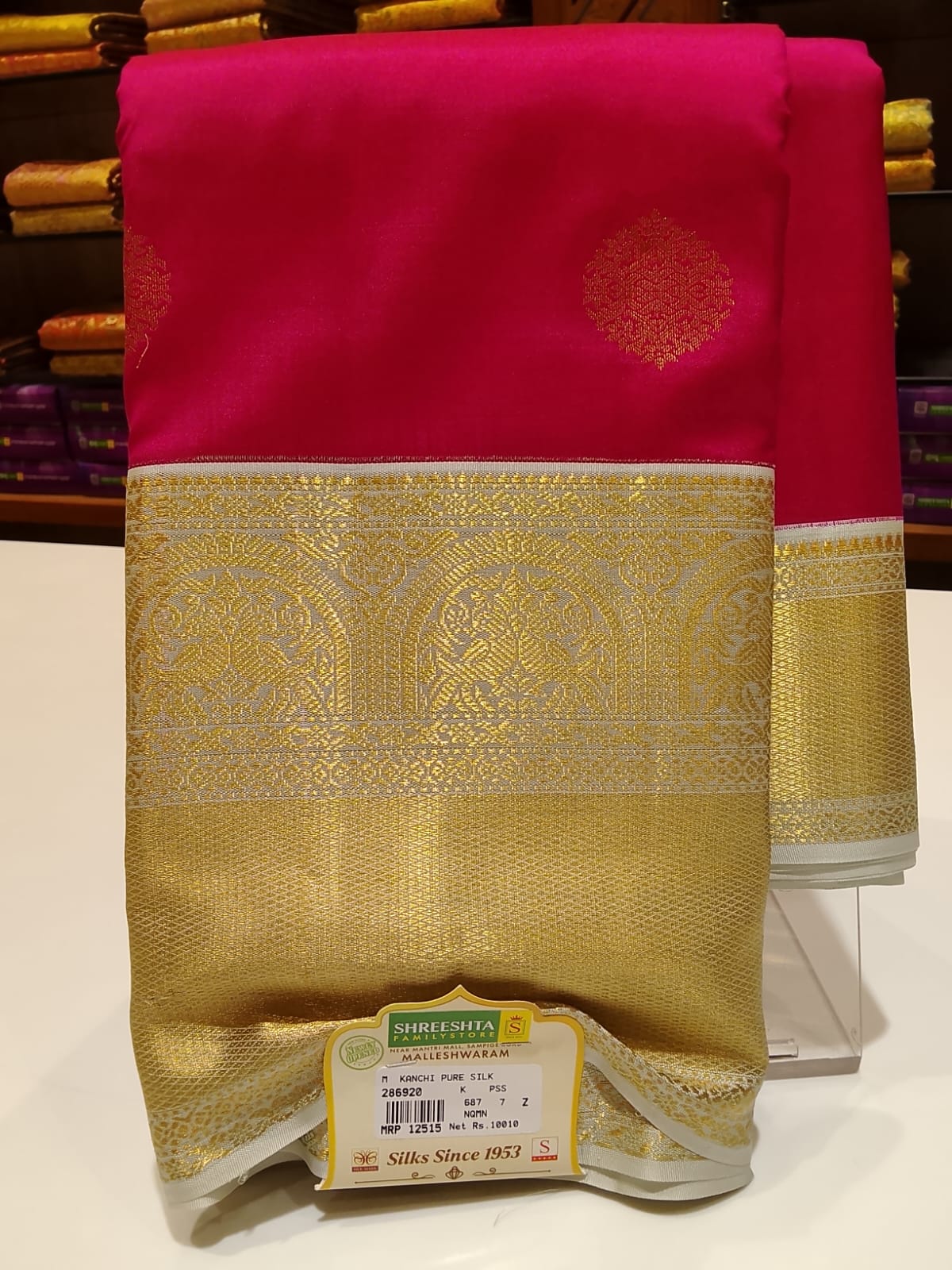 Kanchi Pure Silk Saree