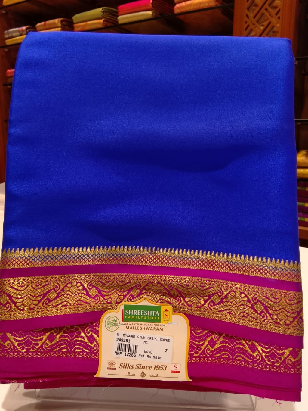Pure Mysore Silk Saree.