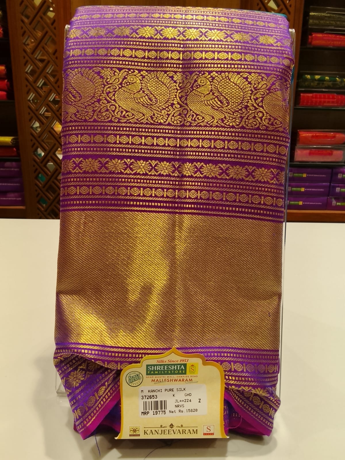 Pure Kanchipuram Silk Saree